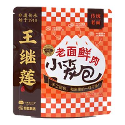 王继莲老面鲜猪肉小笼包