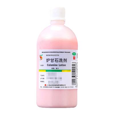 【信龙】炉甘石洗剂100ml*1瓶/盒痱子湿疹荨麻疹皮肤瘙痒瘙痒