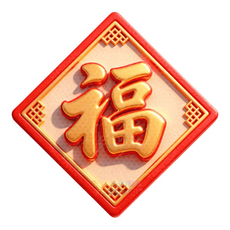 TriKoshki新款菱形福字贴