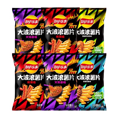 乐事大波浪解压薯片多味组合
