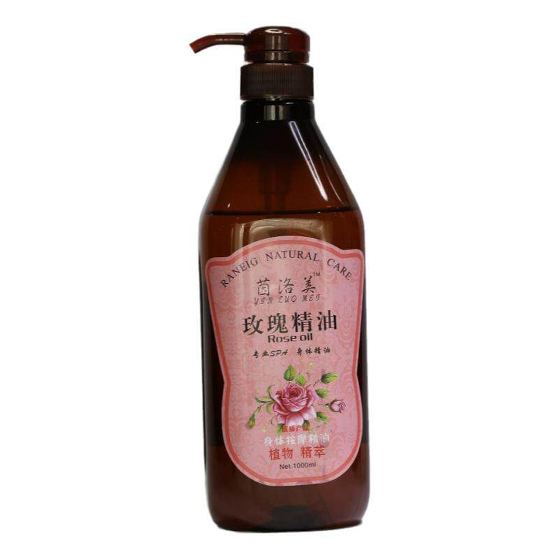 美容按摩院装基底spa玫瑰果油