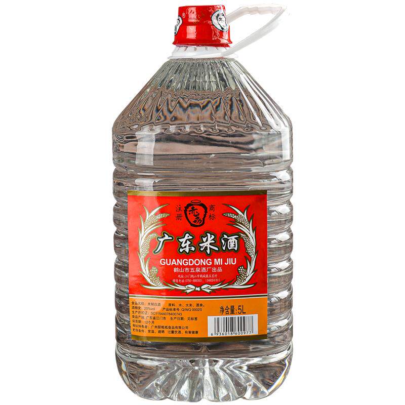 广东米酒20度桶装醇旧泡水果白酒