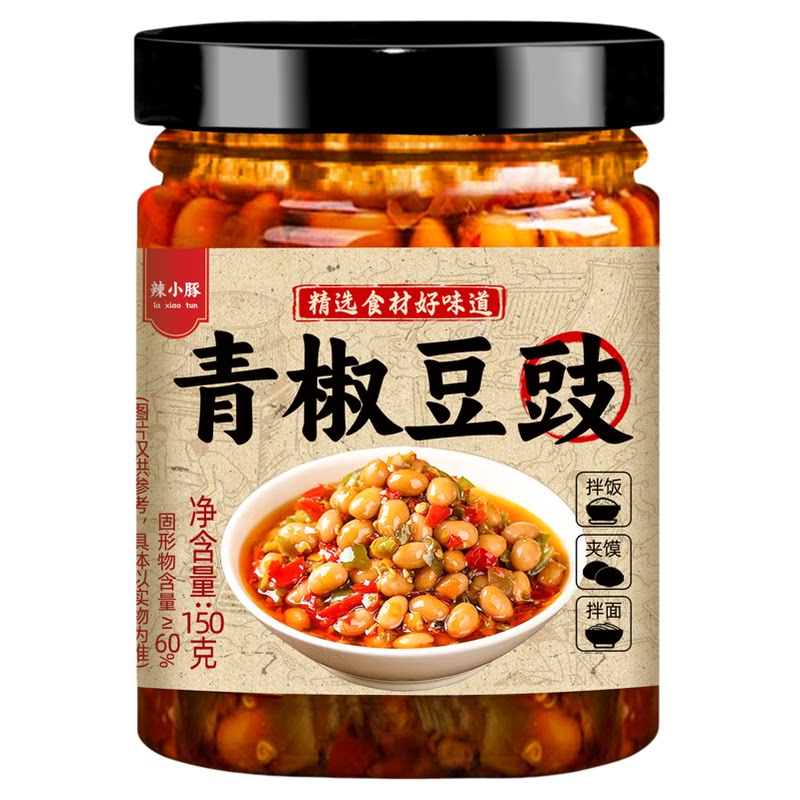 青椒豆豉酱拌面酱香辣豆豉腊八豆辣椒酱