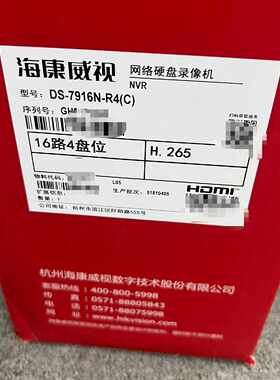 威视DS-7916N-R4(C) 16路4盘位NVR—议价