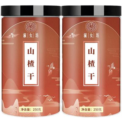 无核山楂片干泡水新货泡茶片