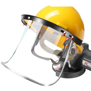 安全帽防护面罩全脸电焊打药轻便面具切割打磨木工焊工专用工业型