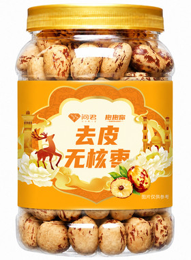 去皮无核枣孕妈宝宝辅食