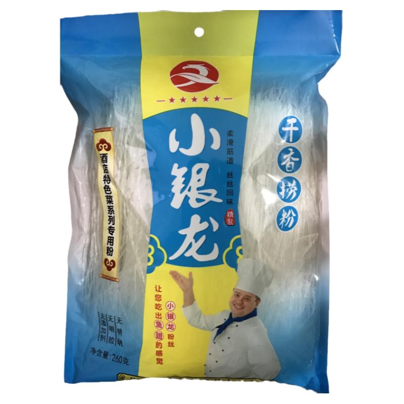 酒店特色菜5件包邮小银龙粉丝