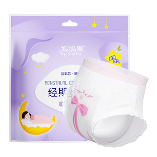 安睡裤产妇专用排恶露产后孕妇拉拉裤剖腹产安心裤女经期用防漏