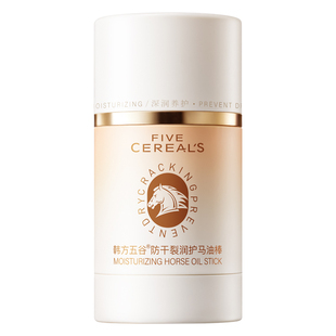 马油膏脚后跟干裂修复霜防裂保湿补水护手霜林足脱皮皴裂滋润凡士