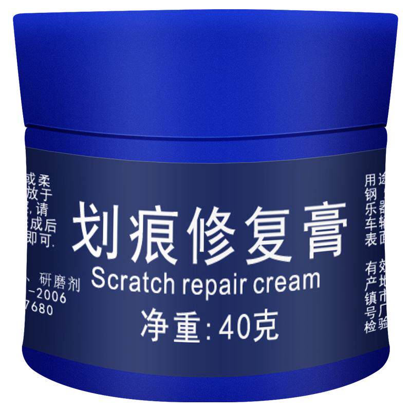 瓷砖划痕修复剂地砖釉面金属黑色划痕瓷砖修补剂马桶去痕神器家用