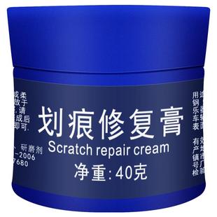 瓷砖划痕修复剂地砖釉面金属黑色划痕瓷砖修补剂马桶去痕神器家用