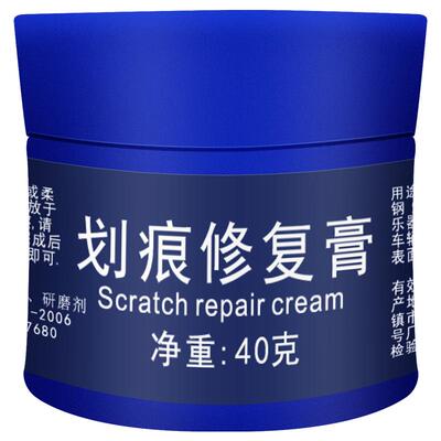 划痕釉面黑色瓷砖黑色划痕去除