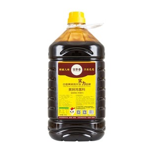 百草香黄焖鸡酱料正宗秘制配方商用专用黄焖酱汁黄焖鸡料米饭调料