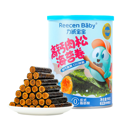 力诚宝宝海苔肉松卷韩式夹心脆