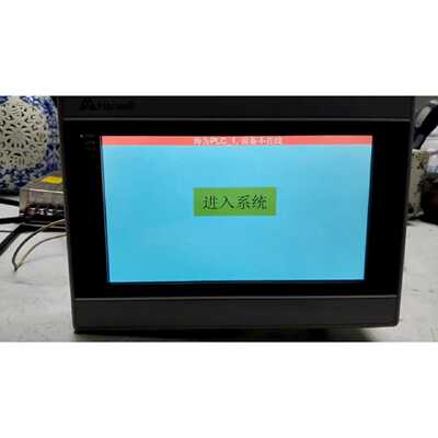 询价-信捷触摸屏TG765SXT原膜在版本H8V2.E4可维修