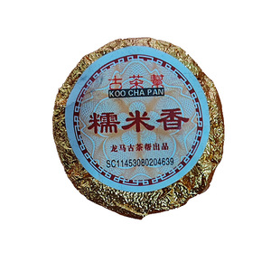 古茶帮糯米香普洱熟茶糯米茶熟普林老根古树迷你小沱茶普洱茶正品
