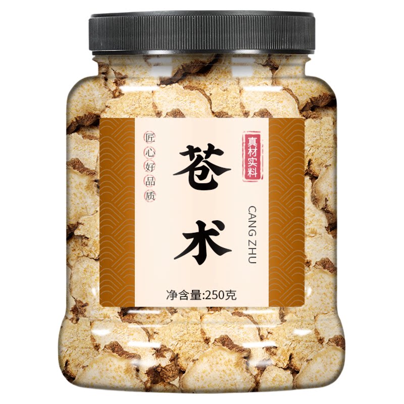 野生苍术中药材500g克纯天然生苍术炒南片仓术非特级新鲜干货粉茶