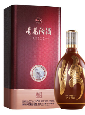 53度马年大兰花850ml*1瓶