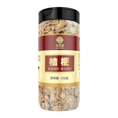 大药房桐桔梗清润舒爽无硫熏