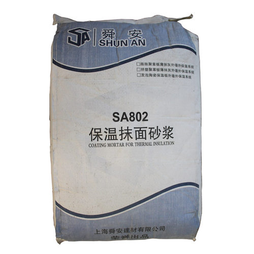 舜安保温抹面砂浆XPS板岩棉板胶粘剂外墙保温板专用防水抗裂砂浆