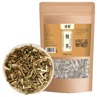 荆芥原材料500g正品野生新货荆芥穗大叶土荆芥丛香荆芥可磨荆芥粉