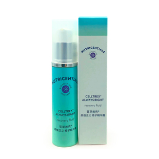 nuskin国产如新荟萃善秀颜值正义修护精华露30ML精华液带防伪码