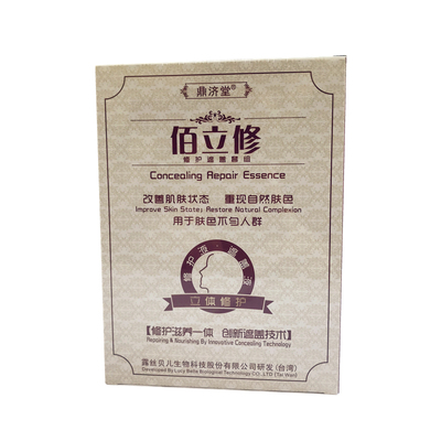 鼎济堂白立修白斑外用修复遮盖液