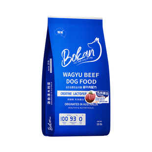 BOKAN博刻和牛肉配方狗粮18磅全价全期肌氨酸乳铁蛋白犬粮