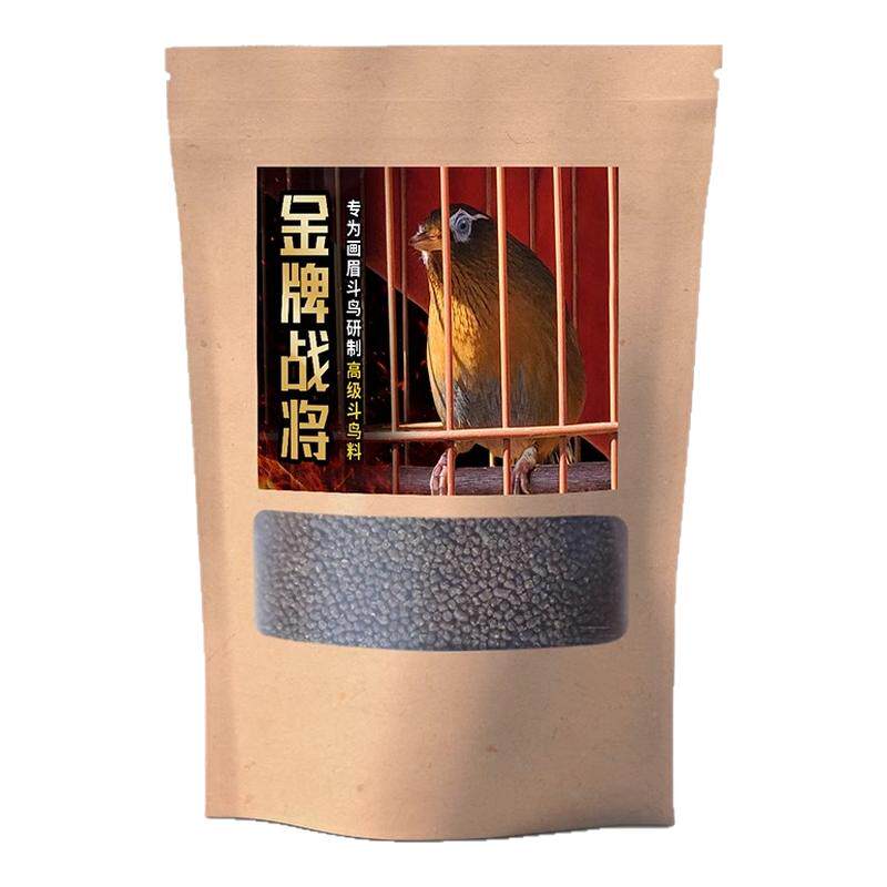 金牌战将画眉鸟食饲料专用营养提性手工打彩打口料打斗高级斗鸟料