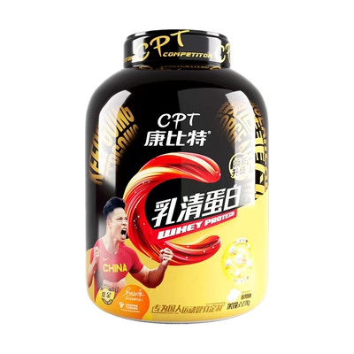 乳清蛋白质粉5磅增肌塑性