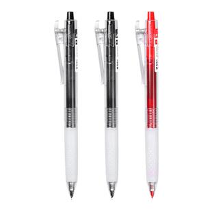 晨光大墨王agpj9001按动中性笔作业神器巨能写速干刷题笔初中生st笔头黑笔芯红色水笔云握手小白摁动笔按压式