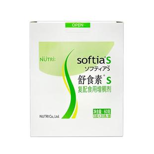 舒食素S吞咽凝固粉食用增稠老人防呛食品级增稠剂吞咽障碍日本