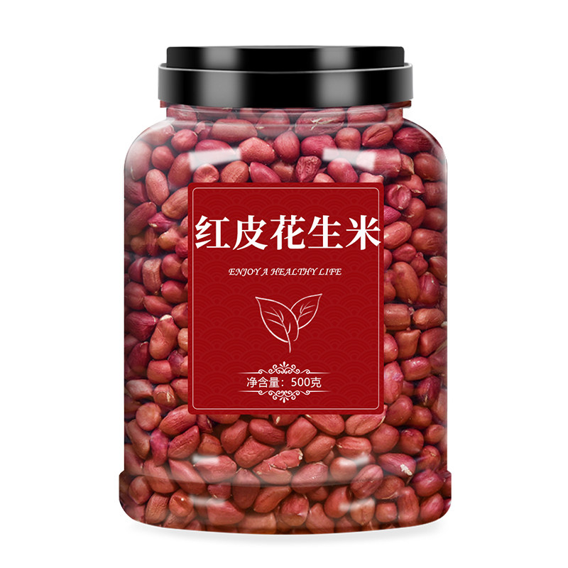 当季农家新货白沙生花生米饱满