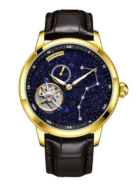 上海手表大都会星空时迹北斗七星