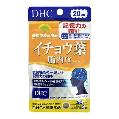 DHC银杏叶提高记忆力益智补脑