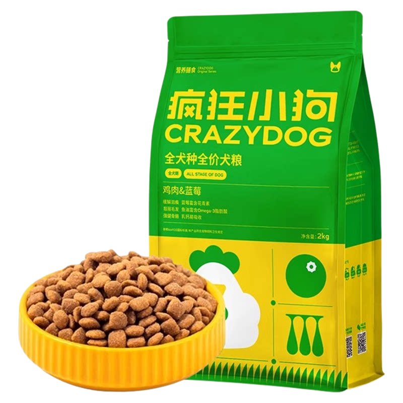疯狂小狗狗粮鸡肉蓝莓通用型