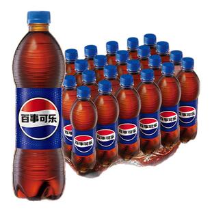 Pepsi百事可乐百事原味500ml*24整箱装汽水瓶装碳酸饮料家庭聚会