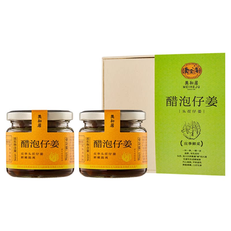 美和居0添加剂醋泡姜鲜嫩仔姜