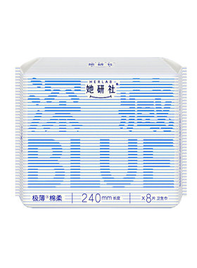 【官方正品】她研社深藏blue日夜