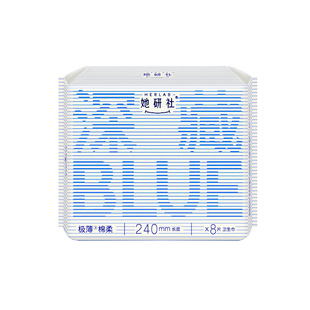 她研社深藏BLUE极薄卫生巾夜用290mm日用240学生量大超薄姨妈巾
