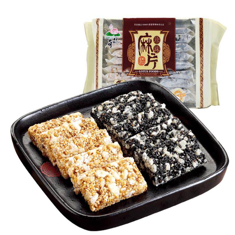 重庆荷花米花糖集团260g芝麻麻片独立包装小吃办公招待零食
