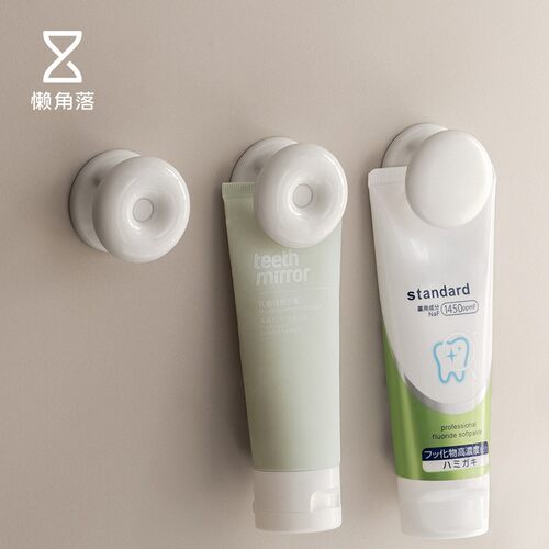 懒角落牙膏置物架免打孔壁挂式洗面奶挤压器浴室卫生间墙上收纳夹