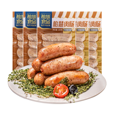 火山石烤肠非即食热狗肠早餐食品