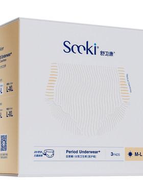 Sccki舒卫康医护级灭菌日安裤