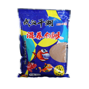 千湖钓翻天杀坑散炮2号升级黑坑混养果酸鲫鱼鲤鱼草鱼通用饵料