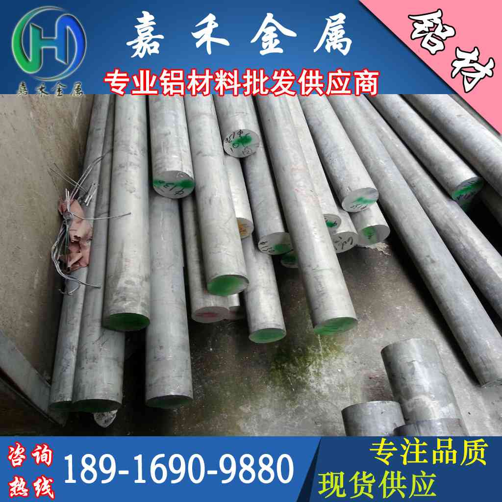 ADC12 ADC5 ZL114 YL113 铝板 A380 Z101 104 ZL401压铸铝合金