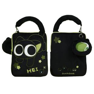 极想iPad收纳包平板电脑保护包手提包适配苹果iPad Pro/9/10/Air5/6/7毛绒包华为联想11英寸通用罗小黑联名款