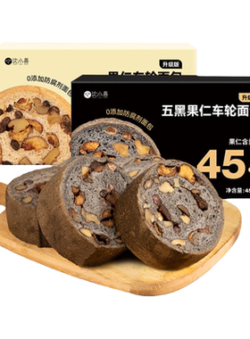 沈小善全麦面包果仁车轮坚果欧包