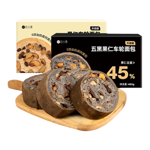 沈小善全麦面包果仁车轮坚果大列巴粗粮抹茶欧包饼零食吐司早代餐